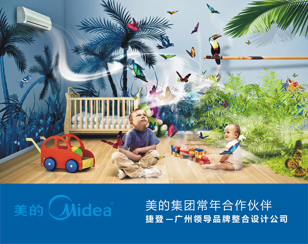设计公司