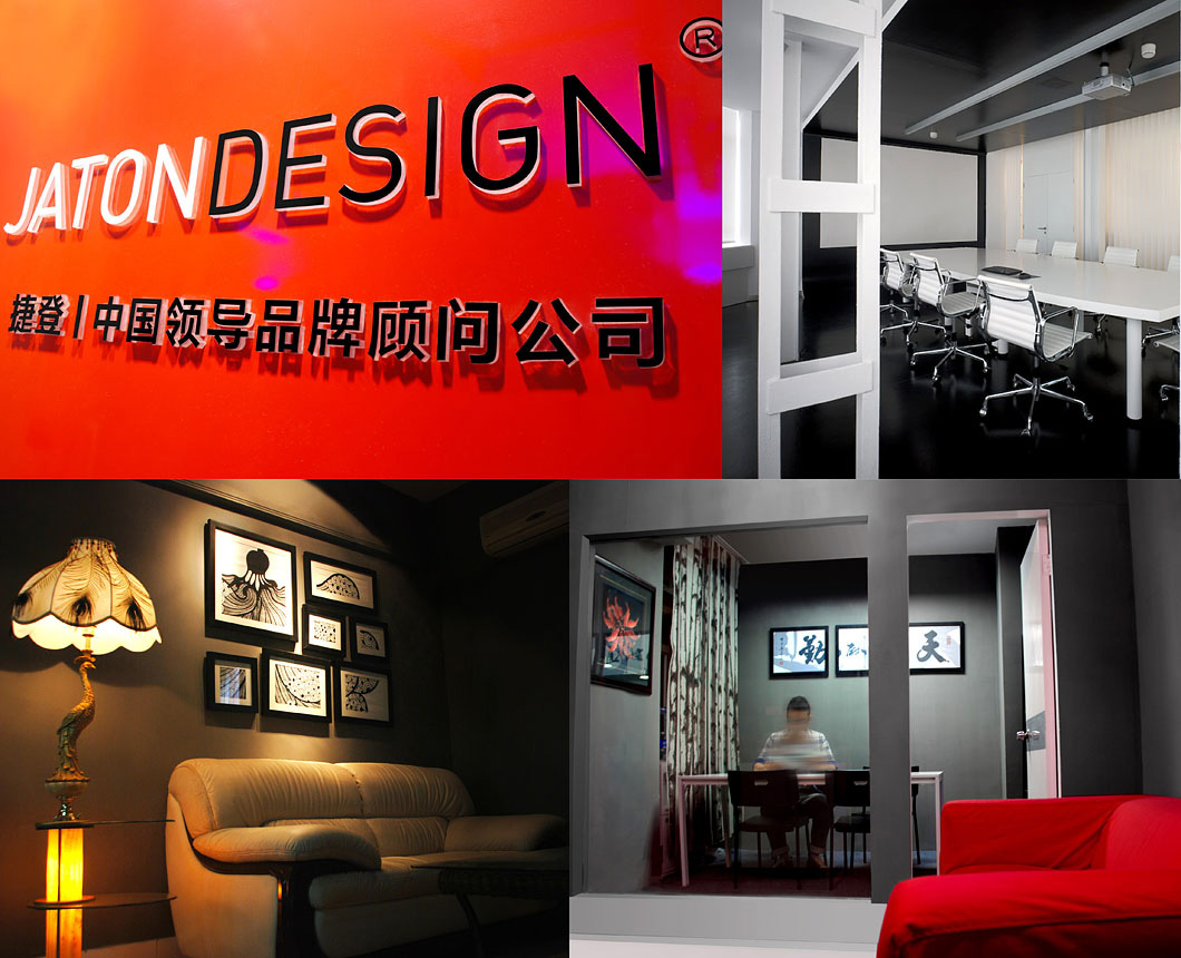 广州设计公司
