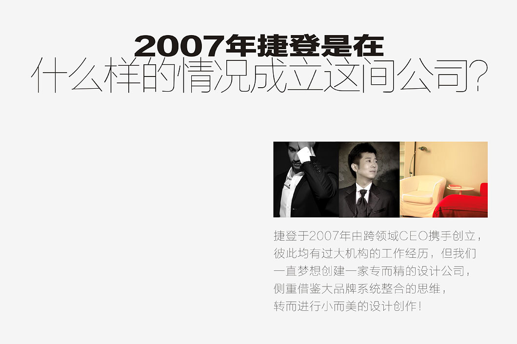 广州十大设计公司