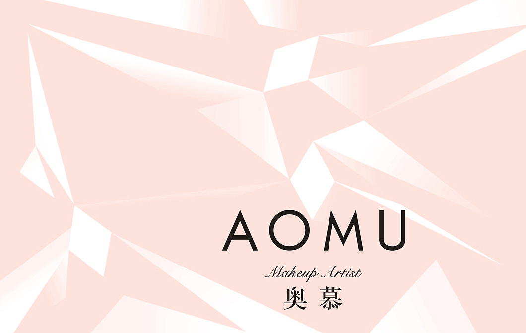 奥慕标志logo+VI设计