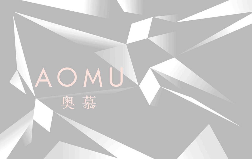 奥慕标志logo+VI设计