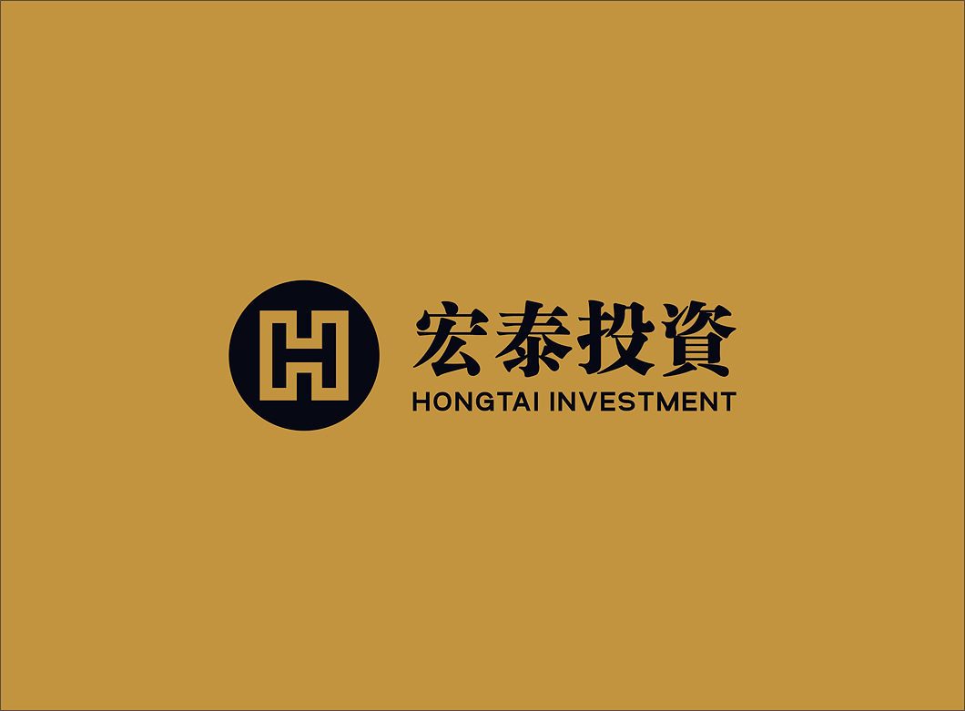 宏泰投资标志logo+VI设计