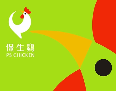 香港保生鸡食品–鲜明形象定位快速切入新市场