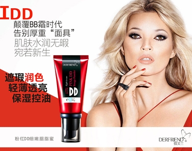 粉红DD细嫩胭脂蜜推广与详情页面策划设计
