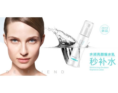 净美优品护肤系列产品包装设计实战文章